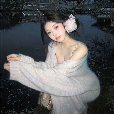 野女孩